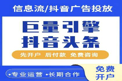 汽车行业SEM运营托管的典型案例分析