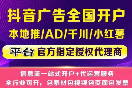 创新实践：某企业如何通过信息流广告实现品牌突破