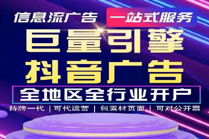 成功案例揭秘：SEM托管公司的策略与技巧